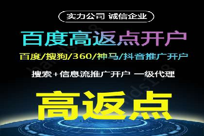 百度信息流推广案例：助力中小企业快速崛起