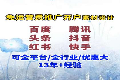 提升sem百度竞价效果——从失败到成功的转变案例