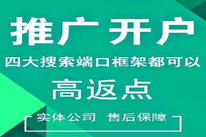 信息流广告助力中小企业案例