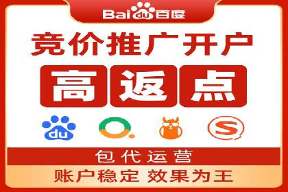 SEM关键词优化成功案例分享