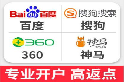 百度推广服务费案例：助力企业实现线上线下联动